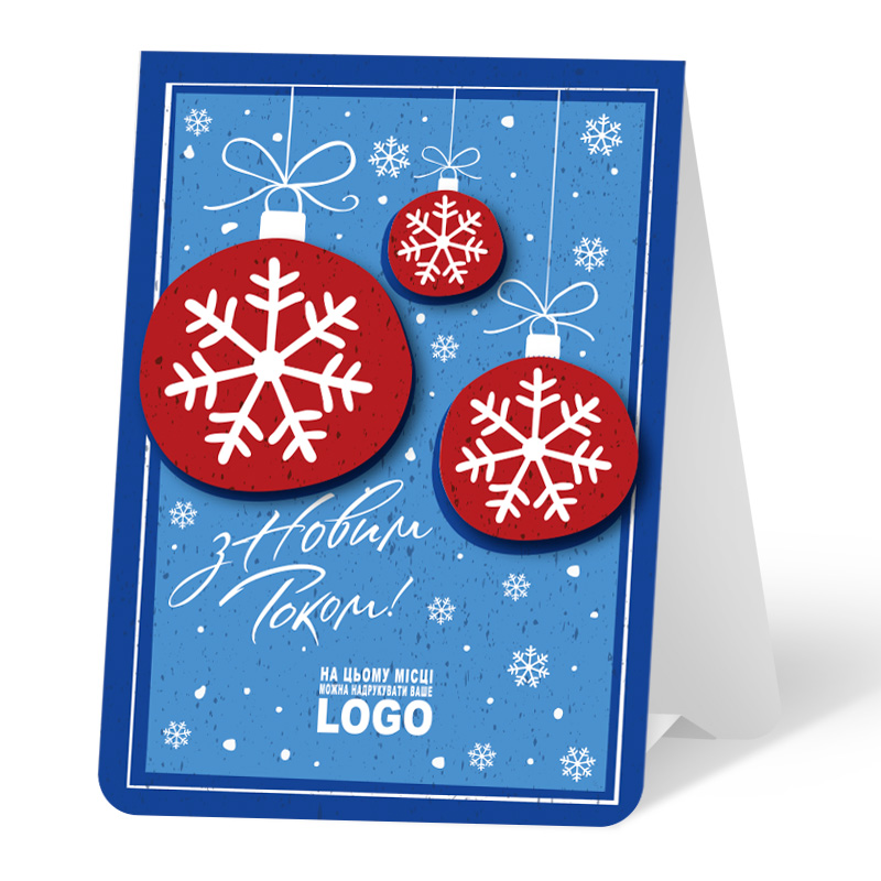 фото номер 1 N0054, Листівки staff.lastivka.ua